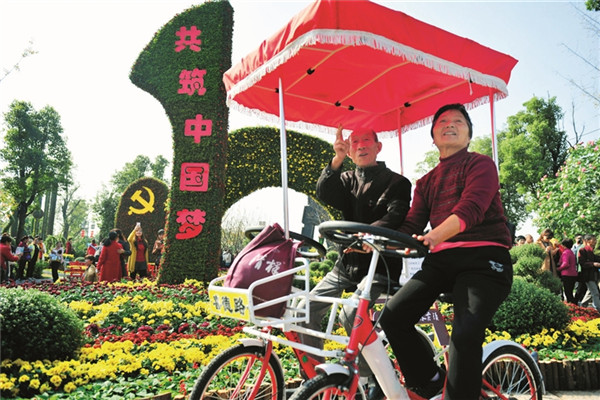 ���ſ���԰�;�