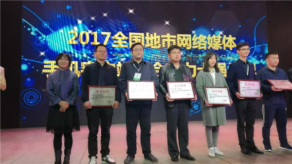 �˵�ͨ������2017ȫ����������ý���ֻ��ͻ����ۺ�ʵ��ʮǿƷ�ơ�