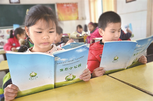 ������ѧ���Ķ�����̬С�������̲�